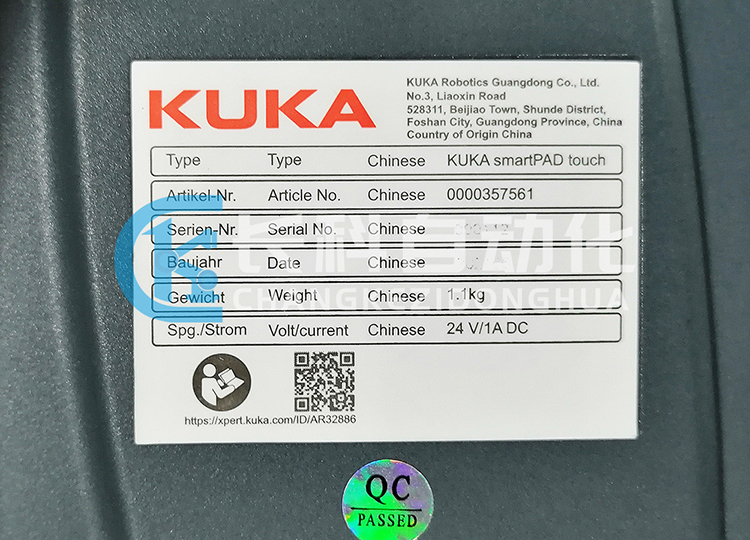 庫卡示教器00-357-561 庫卡示教器00-357-561
