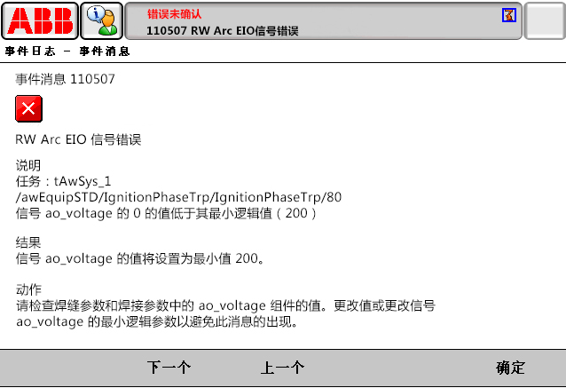 90214限位開關(guān)打開，DRV1